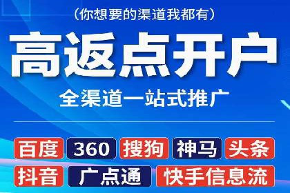 创新广告模式：信息流开户的五大经典案例解读