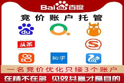 百度推广返点策略：案例解析与优化